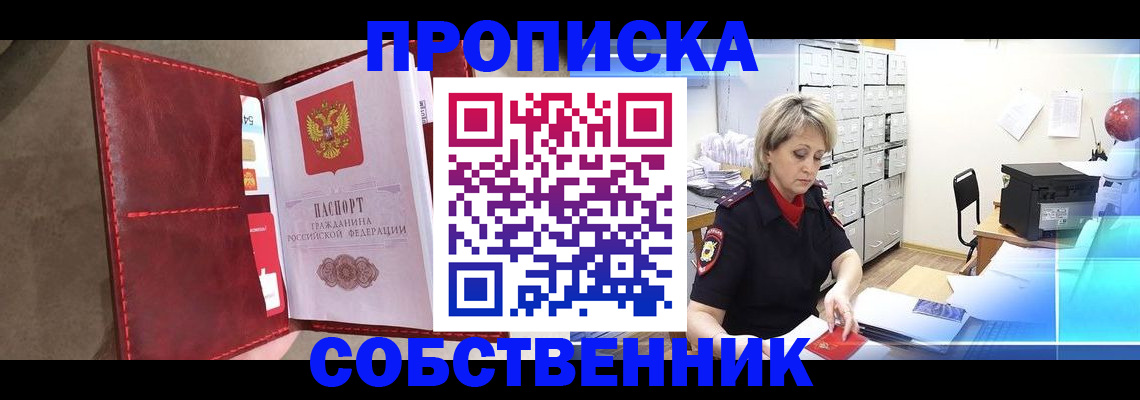 форма 3 в Беслане